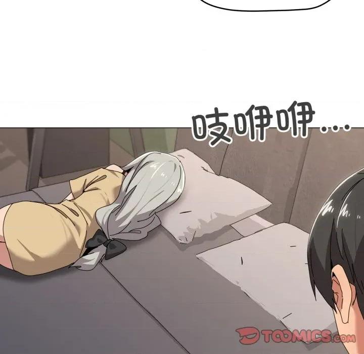 家人之间这样不好吧? 家人之间这样不好吧?-家人之间这样不好吧? 第57话 第93页