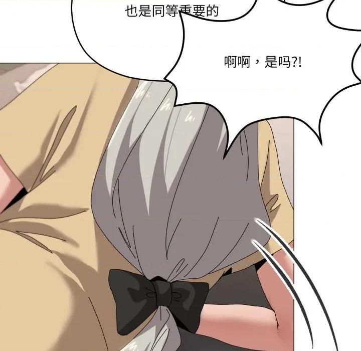 家人之间这样不好吧? 家人之间这样不好吧?-家人之间这样不好吧? 第57话 第103页