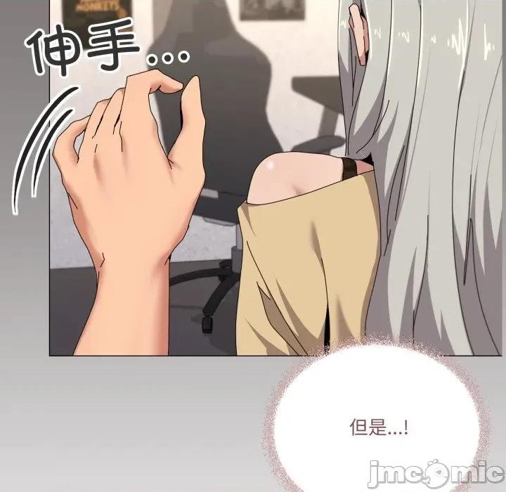 家人之间这样不好吧? 家人之间这样不好吧?-家人之间这样不好吧? 第57话 第115页