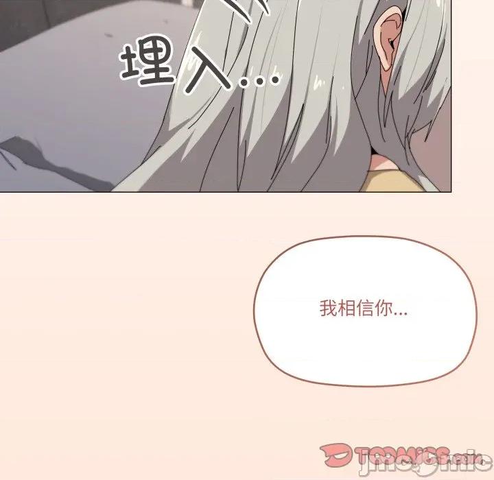 家人之间这样不好吧? 家人之间这样不好吧?-家人之间这样不好吧? 第57话 第135页