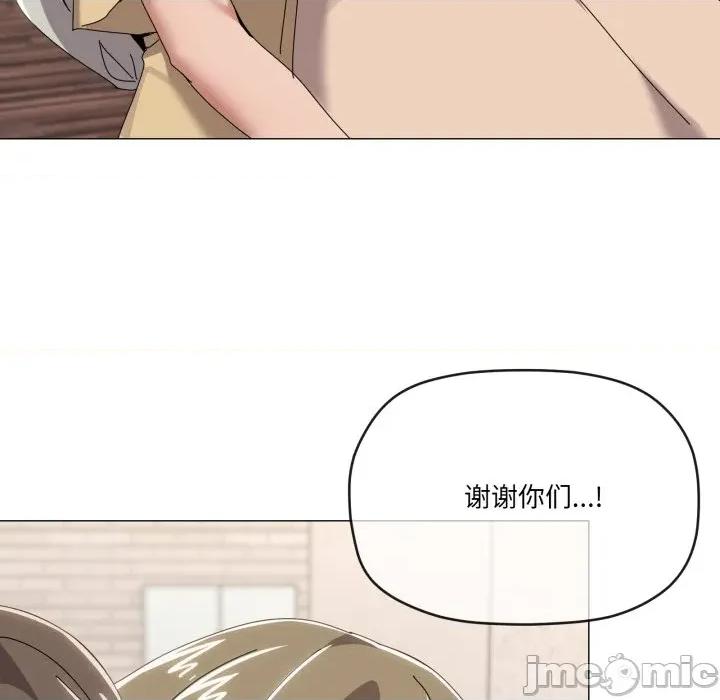 家人之间这样不好吧? 家人之间这样不好吧?-家人之间这样不好吧? 第58话 第15页