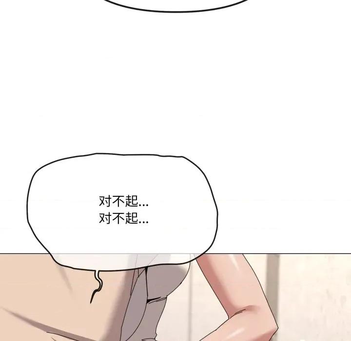 家人之间这样不好吧? 家人之间这样不好吧?-家人之间这样不好吧? 第58话 第21页