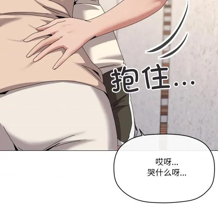 家人之间这样不好吧? 家人之间这样不好吧?-家人之间这样不好吧? 第58话 第22页