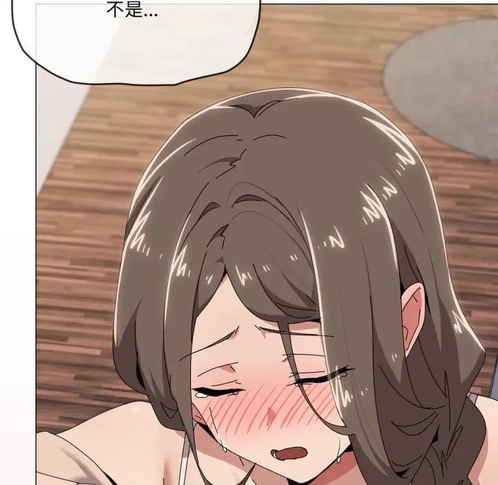 家人之间这样不好吧? 家人之间这样不好吧?-家人之间这样不好吧? 第58话 第27页