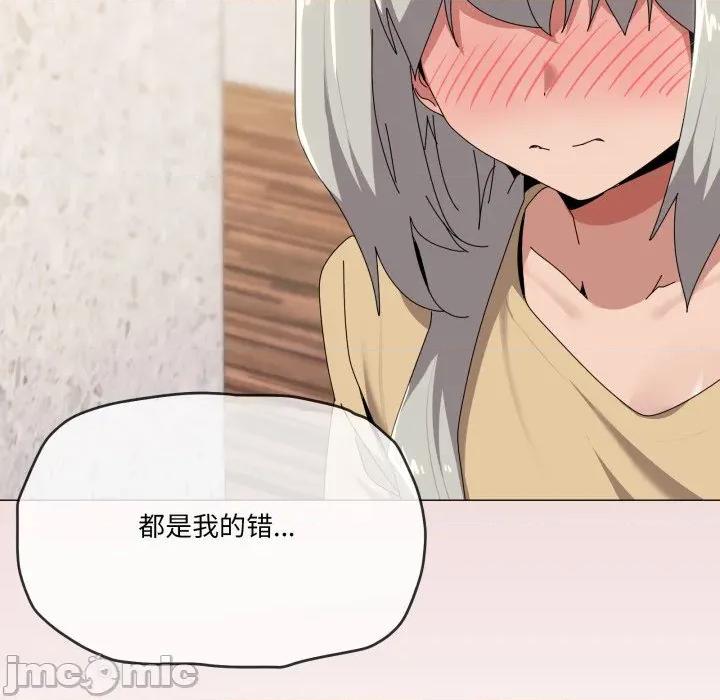 家人之间这样不好吧? 家人之间这样不好吧?-家人之间这样不好吧? 第58话 第30页