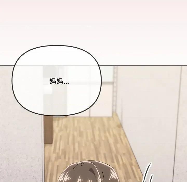 家人之间这样不好吧? 家人之间这样不好吧?-家人之间这样不好吧? 第58话 第31页
