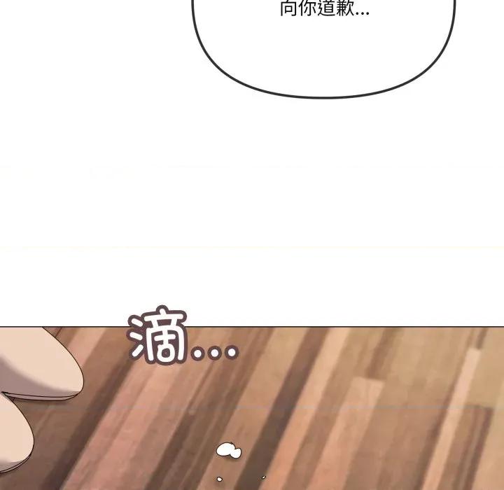 家人之间这样不好吧? 家人之间这样不好吧?-家人之间这样不好吧? 第58话 第33页