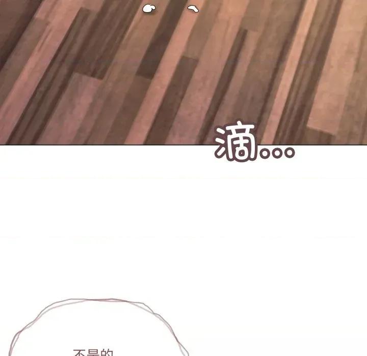 家人之间这样不好吧? 家人之间这样不好吧?-家人之间这样不好吧? 第58话 第34页