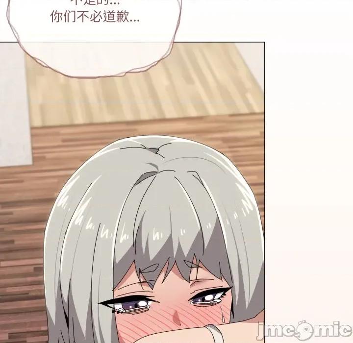 家人之间这样不好吧? 家人之间这样不好吧?-家人之间这样不好吧? 第58话 第35页