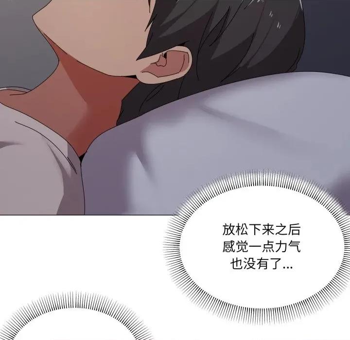 家人之间这样不好吧? 家人之间这样不好吧?-家人之间这样不好吧? 第58话 第46页