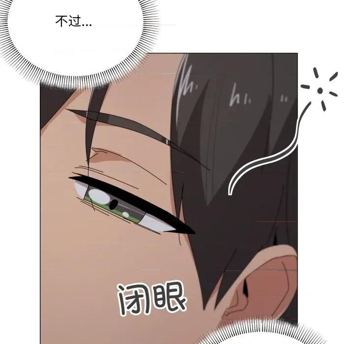 家人之间这样不好吧? 家人之间这样不好吧?-家人之间这样不好吧? 第58话 第47页