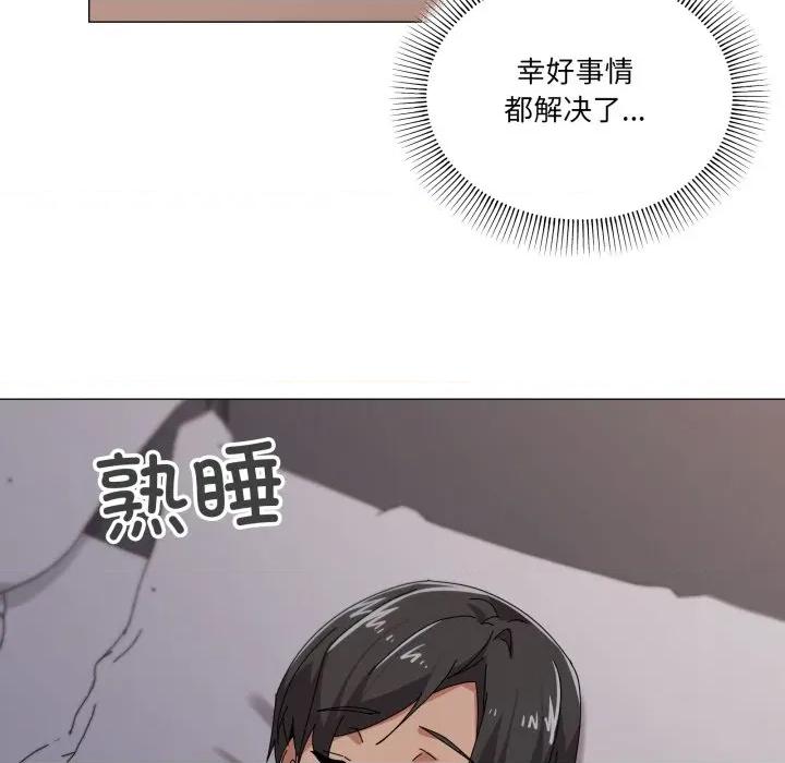 家人之间这样不好吧? 家人之间这样不好吧?-家人之间这样不好吧? 第58话 第48页