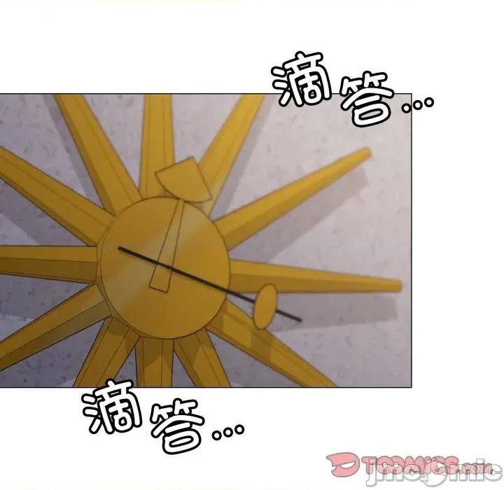 家人之间这样不好吧? 家人之间这样不好吧?-家人之间这样不好吧? 第58话 第50页