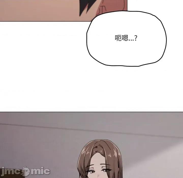 家人之间这样不好吧? 家人之间这样不好吧?-家人之间这样不好吧? 第58话 第55页