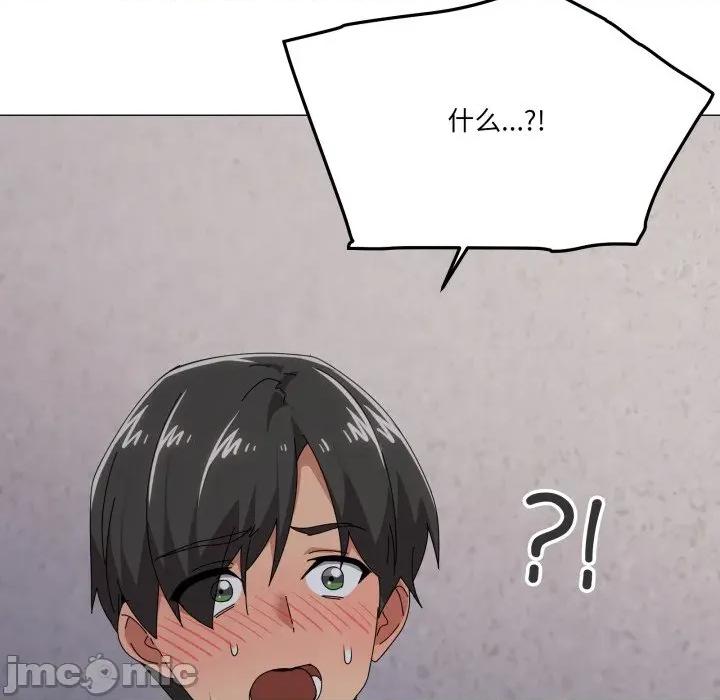 家人之间这样不好吧? 家人之间这样不好吧?-家人之间这样不好吧? 第58话 第65页