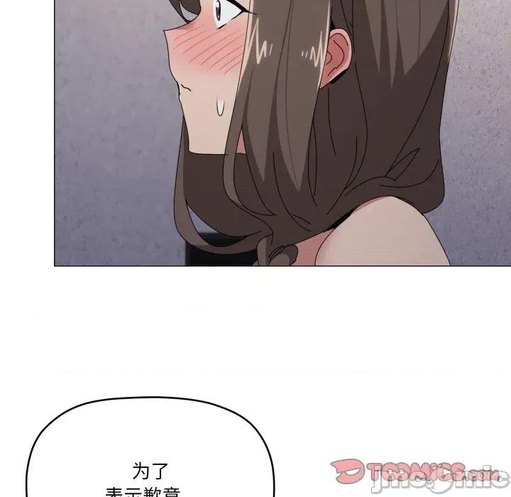 家人之间这样不好吧? 家人之间这样不好吧?-家人之间这样不好吧? 第58话 第80页