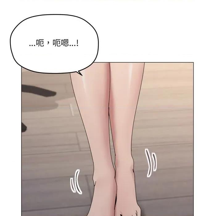家人之间这样不好吧? 家人之间这样不好吧?-家人之间这样不好吧? 第58话 第83页