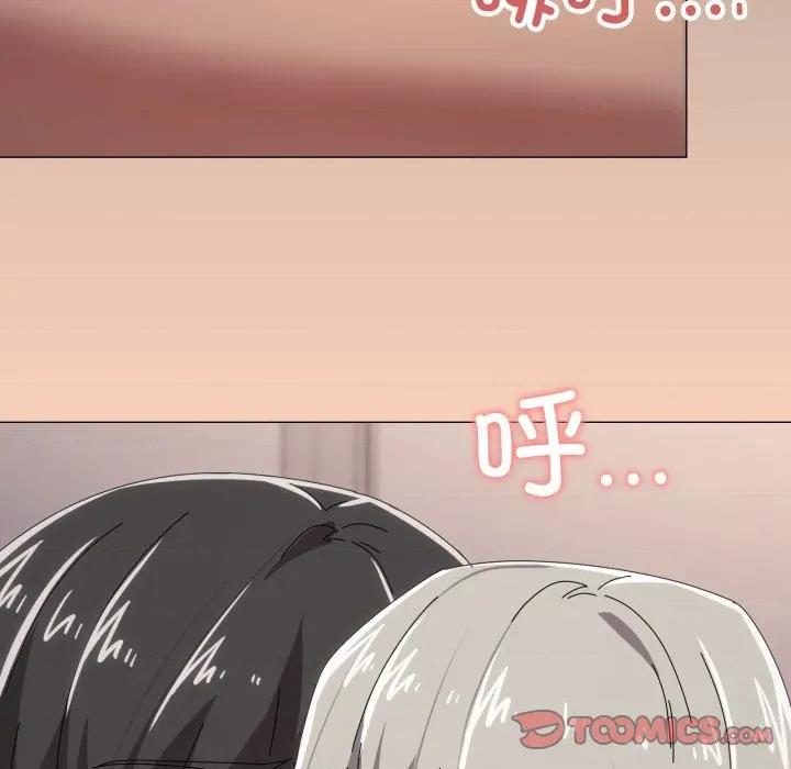 家人之间这样不好吧? 家人之间这样不好吧?-家人之间这样不好吧? 第58话 第98页