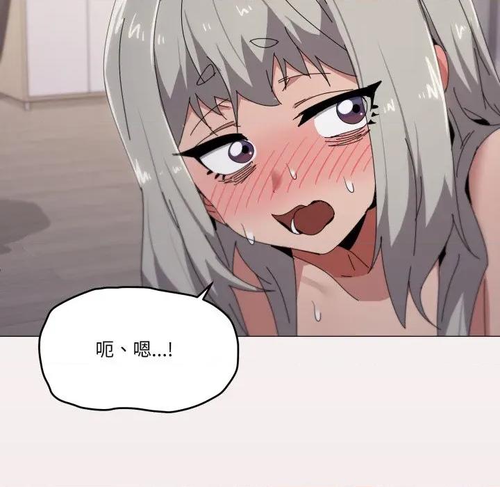家人之间这样不好吧? 家人之间这样不好吧?-家人之间这样不好吧? 第59话 第14页