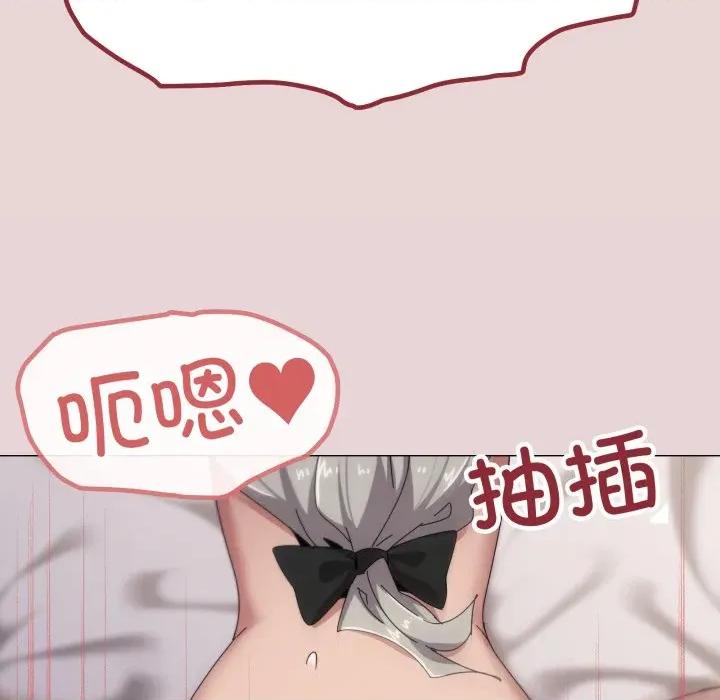 家人之间这样不好吧? 家人之间这样不好吧?-家人之间这样不好吧? 第59话 第18页
