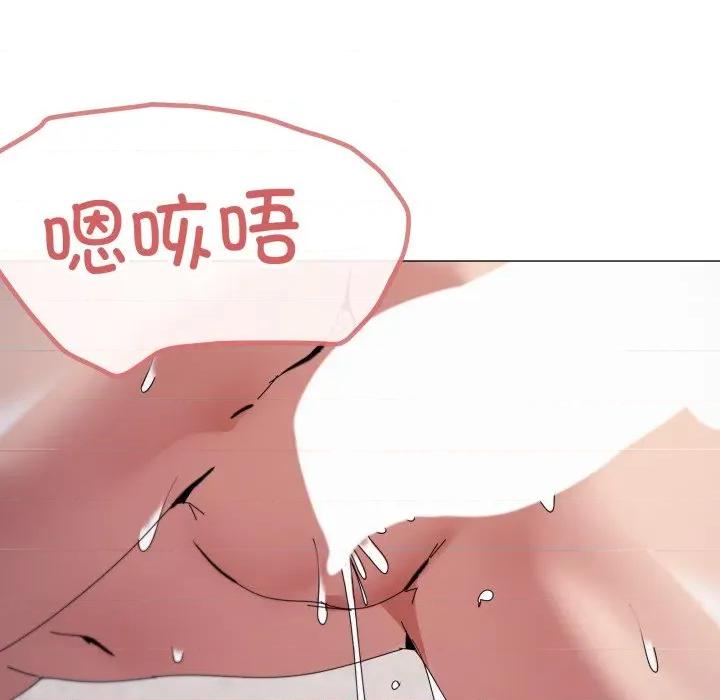 家人之间这样不好吧? 家人之间这样不好吧?-家人之间这样不好吧? 第59话 第29页
