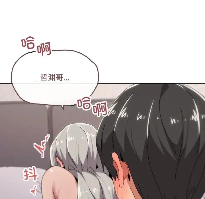 家人之间这样不好吧? 家人之间这样不好吧?-家人之间这样不好吧? 第59话 第31页