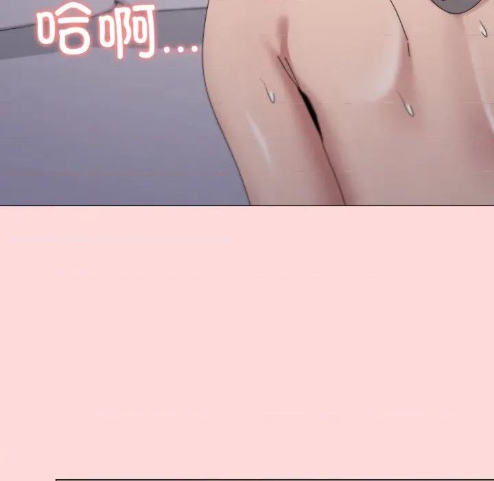家人之间这样不好吧? 家人之间这样不好吧?-家人之间这样不好吧? 第59话 第34页