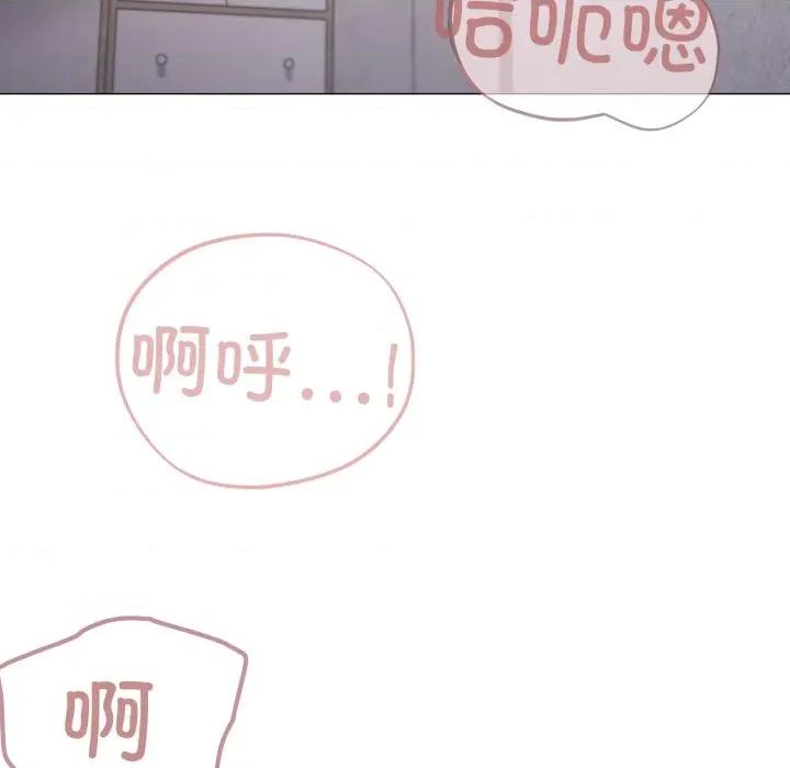 家人之间这样不好吧? 家人之间这样不好吧?-家人之间这样不好吧? 第59话 第67页