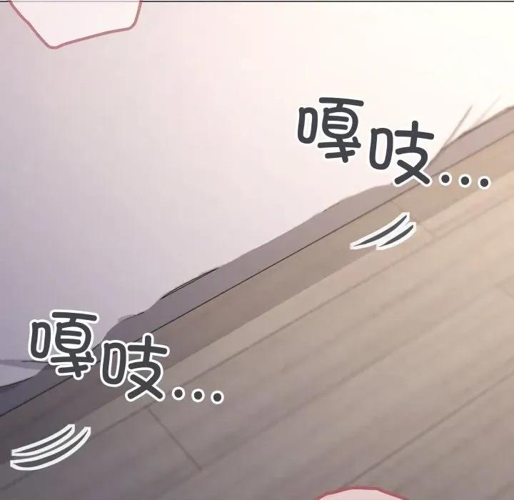 家人之间这样不好吧? 家人之间这样不好吧?-家人之间这样不好吧? 第59话 第68页