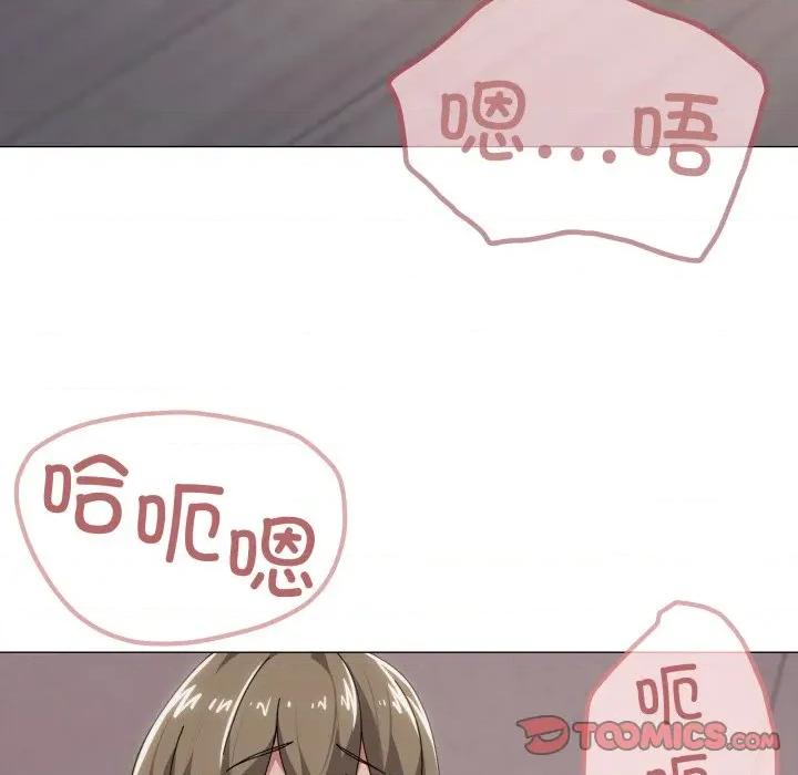 家人之间这样不好吧? 家人之间这样不好吧?-家人之间这样不好吧? 第59话 第69页