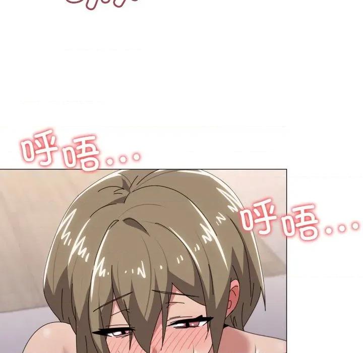 家人之间这样不好吧? 家人之间这样不好吧?-家人之间这样不好吧? 第59话 第96页