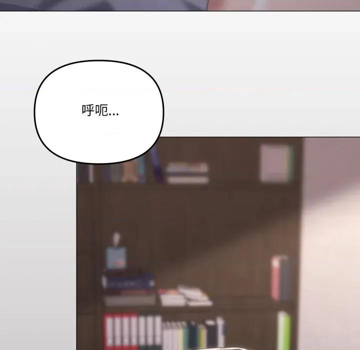 家人之间这样不好吧? 家人之间这样不好吧?-家人之间这样不好吧? 第59话 第119页