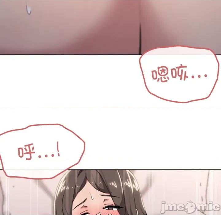 家人之间这样不好吧? 家人之间这样不好吧?-家人之间这样不好吧? 第60话 第5页