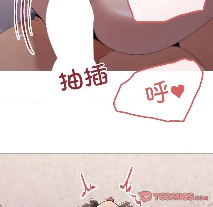 家人之间这样不好吧? 家人之间这样不好吧?-家人之间这样不好吧? 第60话 第27页