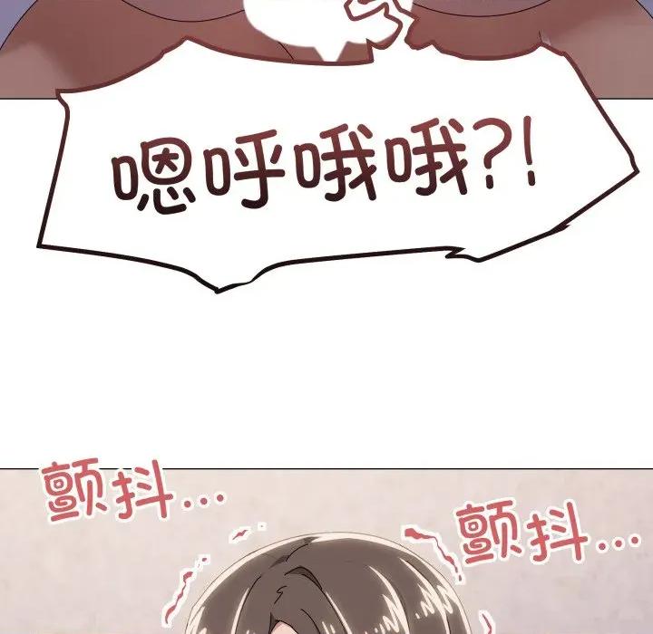 家人之间这样不好吧? 家人之间这样不好吧?-家人之间这样不好吧? 第60话 第29页
