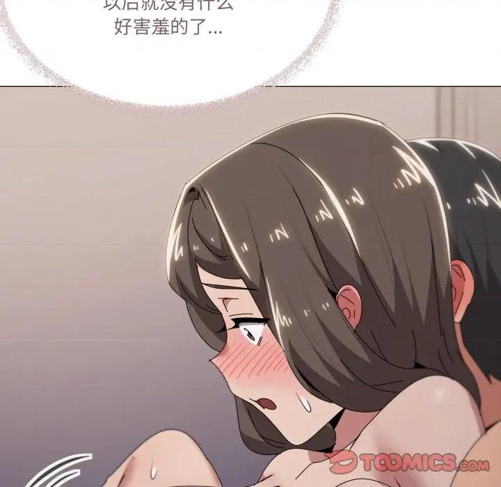 家人之间这样不好吧? 家人之间这样不好吧?-家人之间这样不好吧? 第60话 第39页