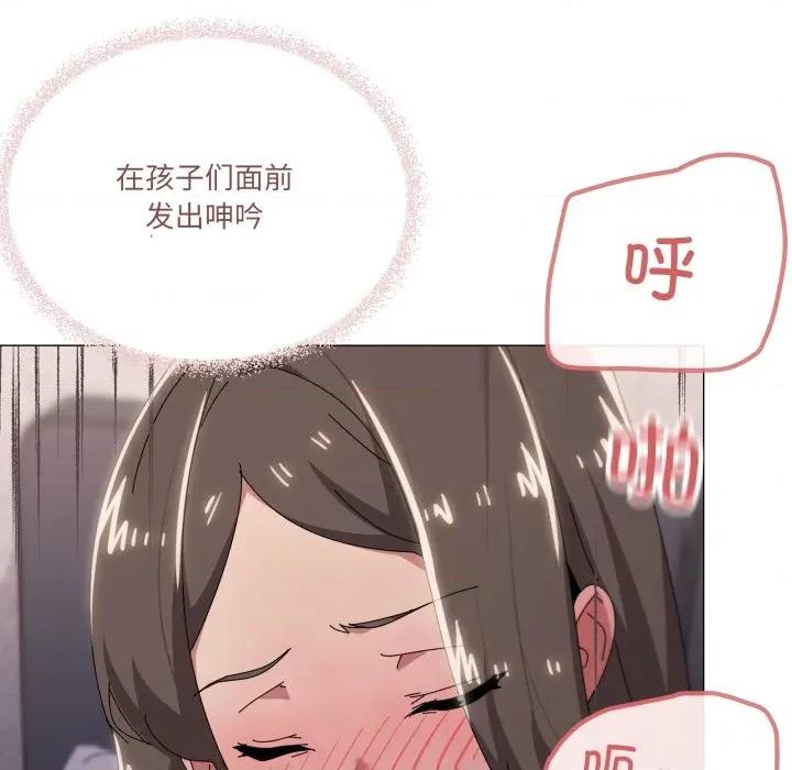 家人之间这样不好吧? 家人之间这样不好吧?-家人之间这样不好吧? 第60话 第44页