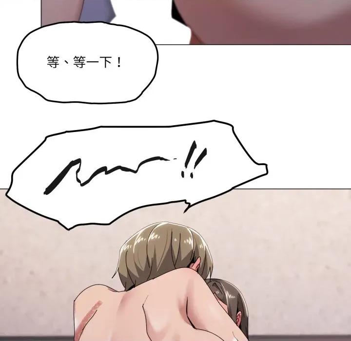 家人之间这样不好吧? 家人之间这样不好吧?-家人之间这样不好吧? 第60话 第54页