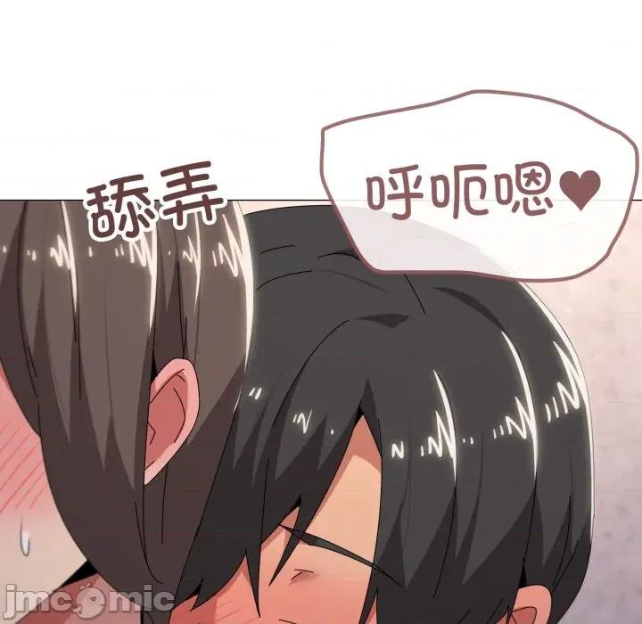 家人之间这样不好吧? 家人之间这样不好吧?-家人之间这样不好吧? 第60话 第60页