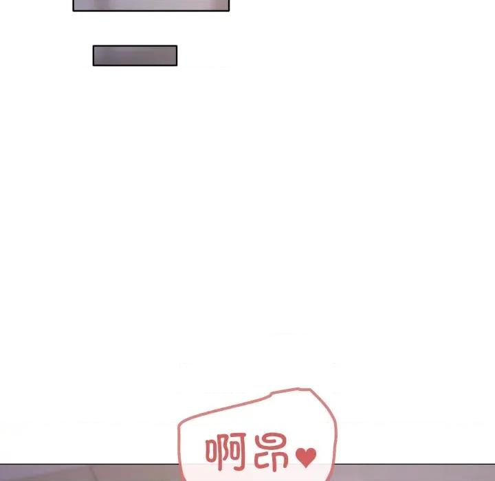 家人之间这样不好吧? 家人之间这样不好吧?-家人之间这样不好吧? 第60话 第71页