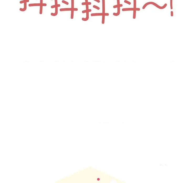 家人之间这样不好吧? 家人之间这样不好吧?-家人之间这样不好吧? 第60话 第83页