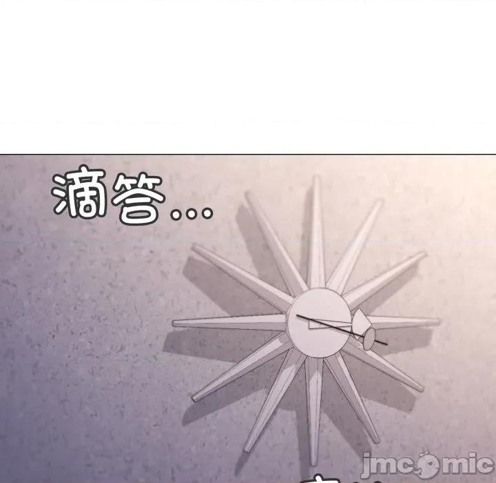 家人之间这样不好吧? 家人之间这样不好吧?-家人之间这样不好吧? 第60话 第85页