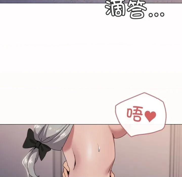 家人之间这样不好吧? 家人之间这样不好吧?-家人之间这样不好吧? 第60话 第86页