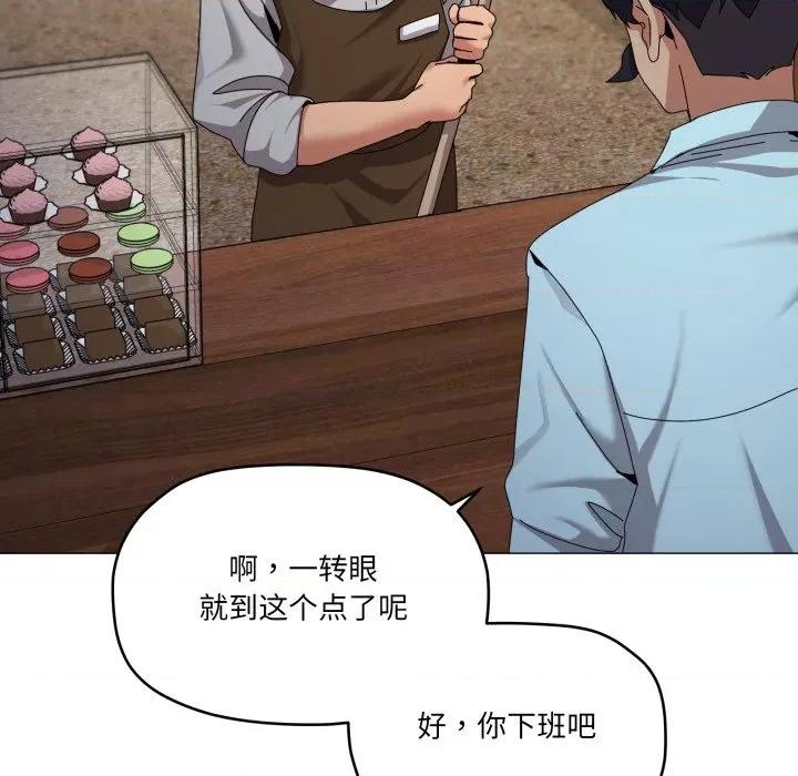 家人之间这样不好吧? 家人之间这样不好吧?-家人之间这样不好吧? 第61话 第13页