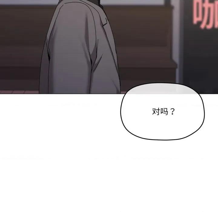 家人之间这样不好吧? 家人之间这样不好吧?-家人之间这样不好吧? 第61话 第18页
