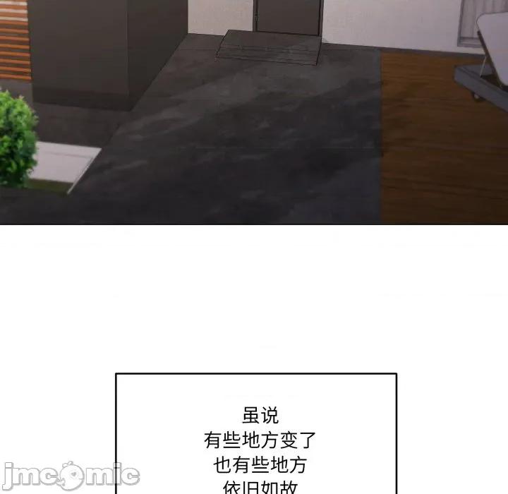 家人之间这样不好吧? 家人之间这样不好吧?-家人之间这样不好吧? 第61话 第20页