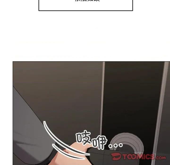 家人之间这样不好吧? 家人之间这样不好吧?-家人之间这样不好吧? 第61话 第21页