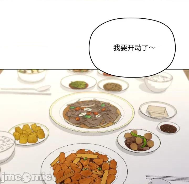 家人之间这样不好吧? 家人之间这样不好吧?-家人之间这样不好吧? 第61话 第30页