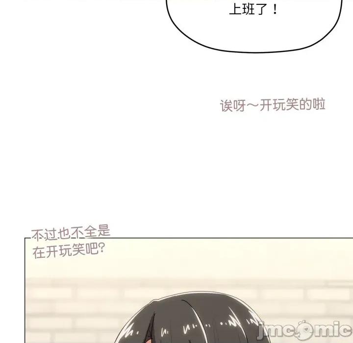 家人之间这样不好吧? 家人之间这样不好吧?-家人之间这样不好吧? 第61话 第40页