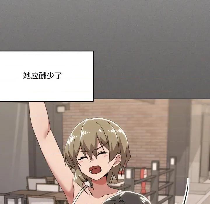 家人之间这样不好吧? 家人之间这样不好吧?-家人之间这样不好吧? 第61话 第46页